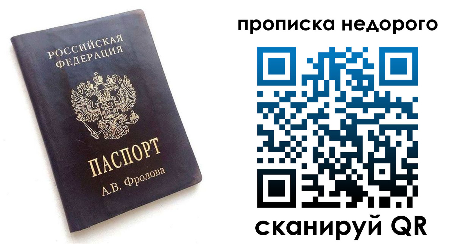 регистрация для дет. сада в Кусе