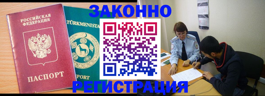 пропишу в квартире в Кусе
