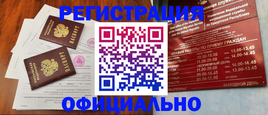 пропишу в квартире в Кусе